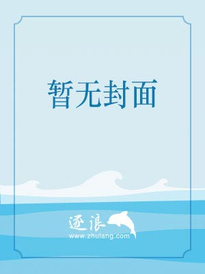 巅峰文明之异能者