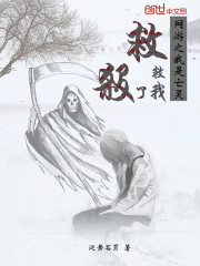 网游之我是亡灵